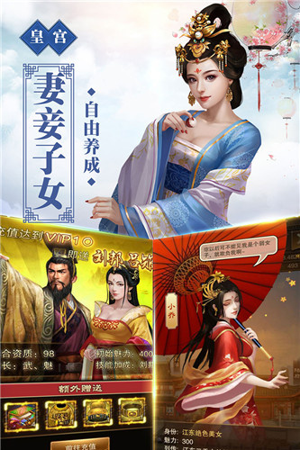 号令天下2折扣版