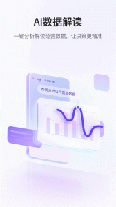 美团管家