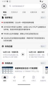 智堡