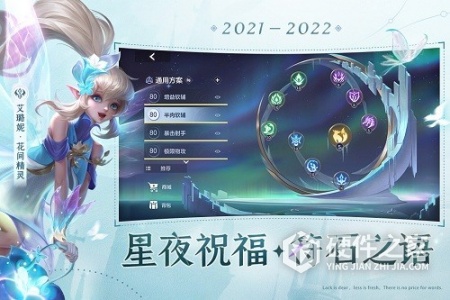 曙光英雄公测版