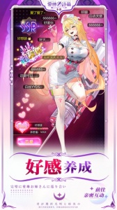 爱琳诗篇小米版