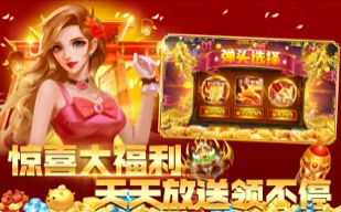 指尖捕鱼vivo版本