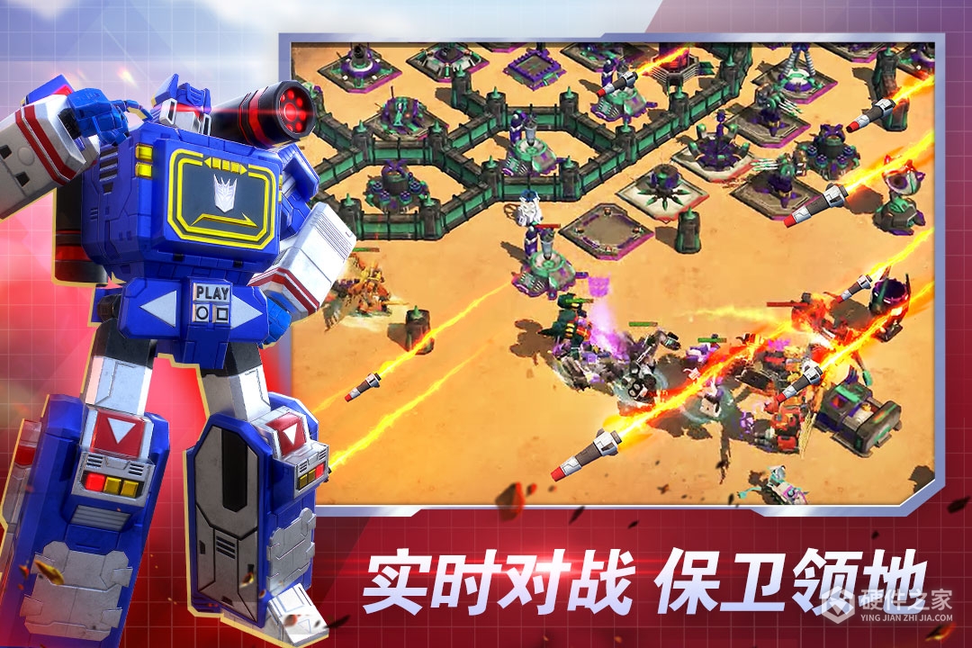 变形金刚:地球之战