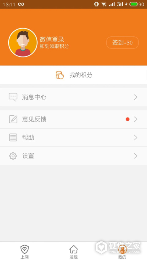 哆点app