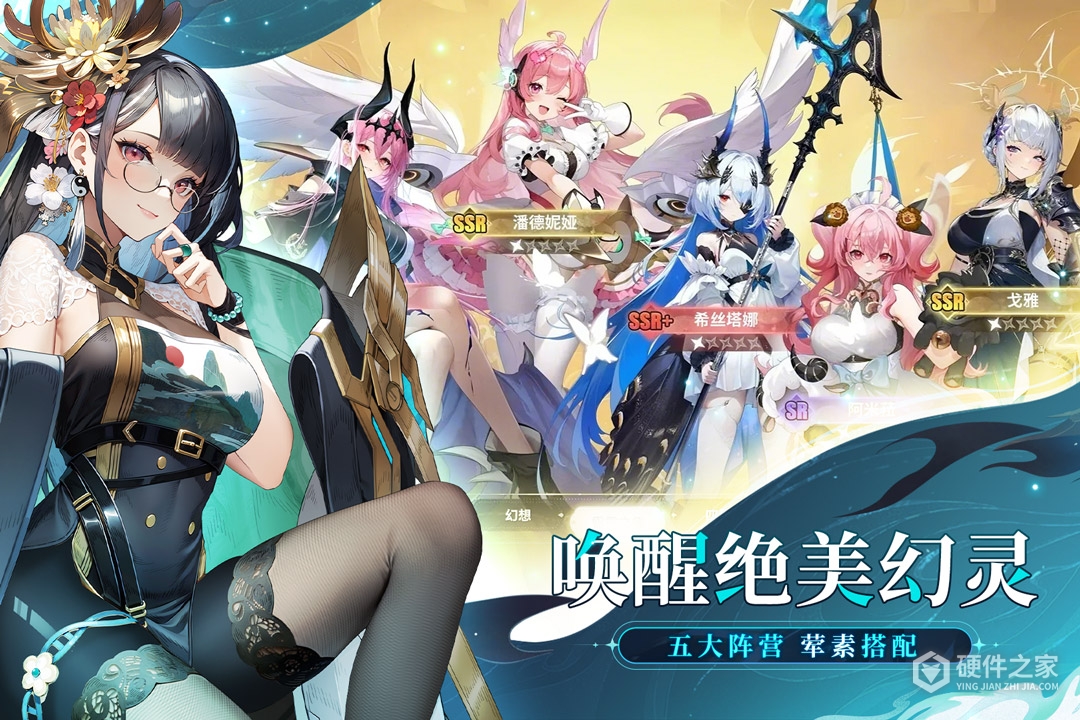 时隙之旅九游版