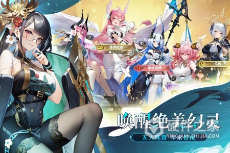 时隙之旅九游版