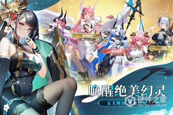时隙之旅九游版