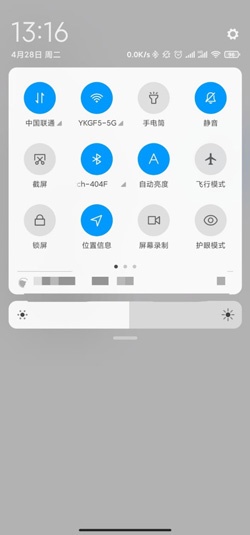 MIUI12怎么拉出通知栏和控制中心