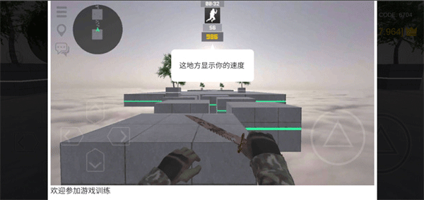 疯狂跳跃bhop最新版