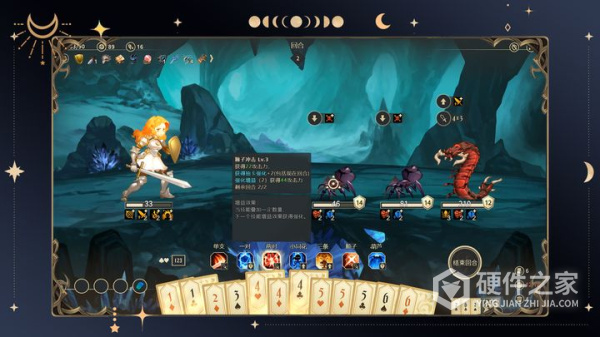 星咏之诗官方版