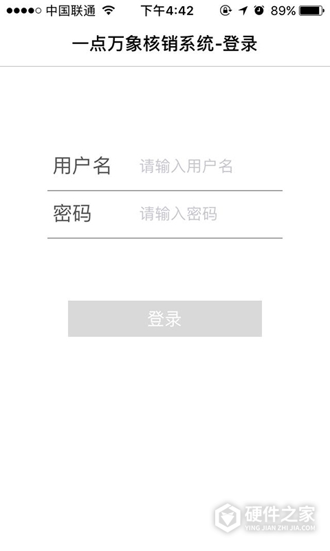 一点万象商户版