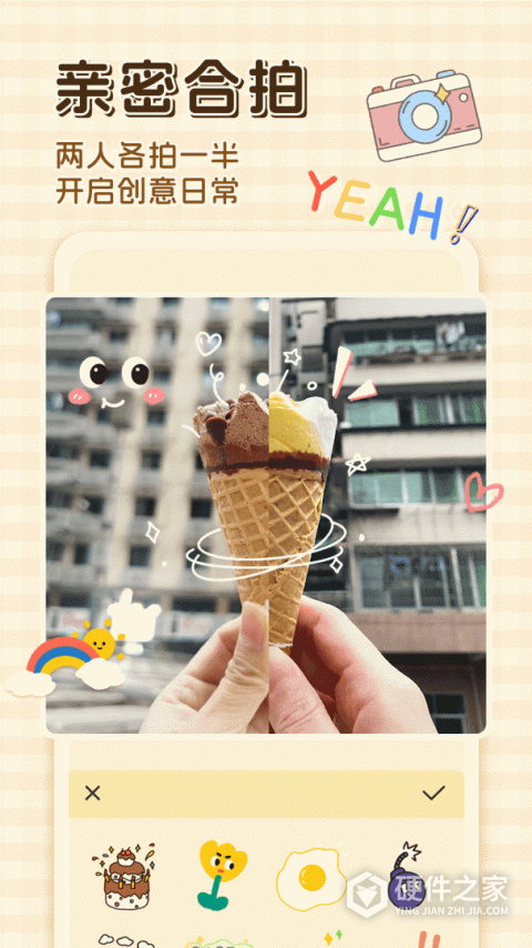 卡普喔App