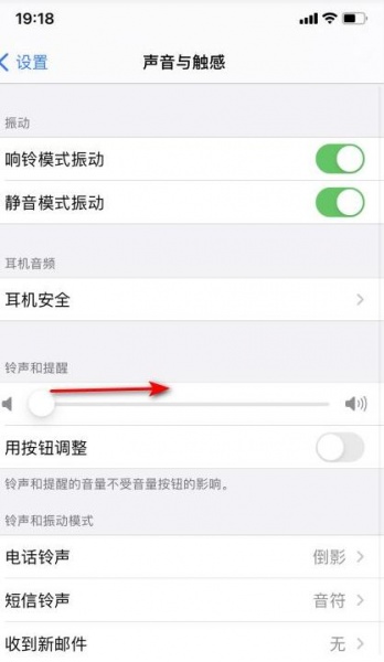 iphone11闹钟不响怎么回事