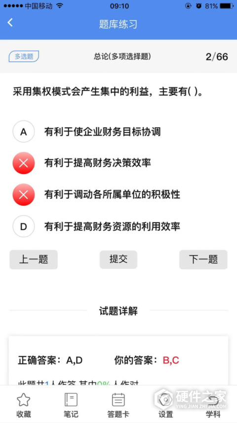 立创教育