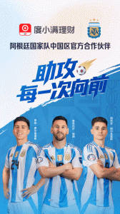 度小满理财