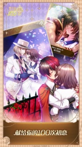 梦王子豌豆荚版