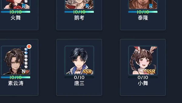 斗罗大陆斗神再临体验服