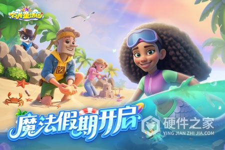 合并童话国九游版