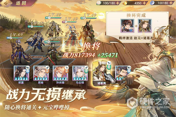 重生细胞oppo客户端