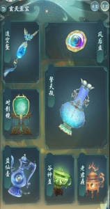 仙岛大乱斗测试版