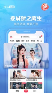 搜狐视频怀旧版