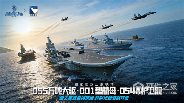 巅峰战舰oppo版