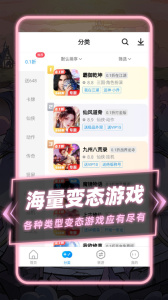 指趣游戏盒2024版