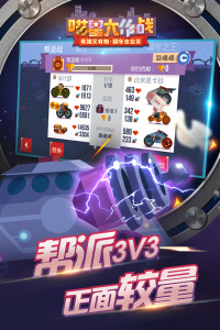 喵星大作战九游版