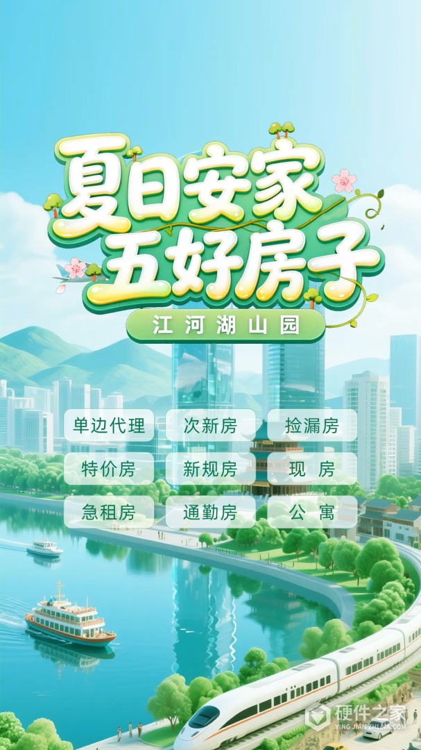 象盒找房