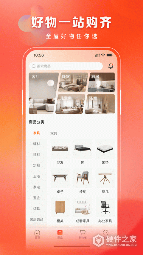 洞窝app