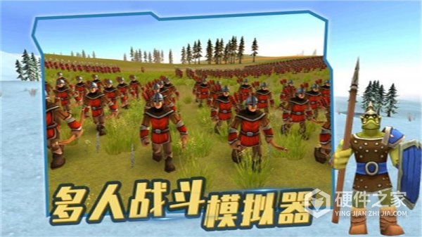 史诗战争模拟器官方正版