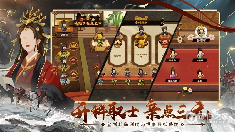 无悔华夏华为版