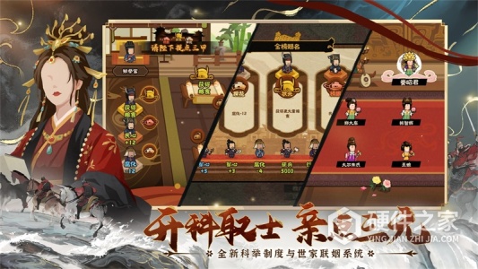 无悔华夏华为版