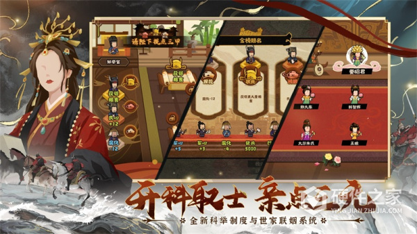 无悔华夏华为版