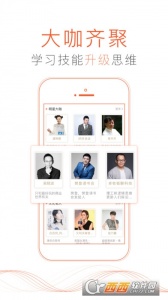 喜马拉雅老人版