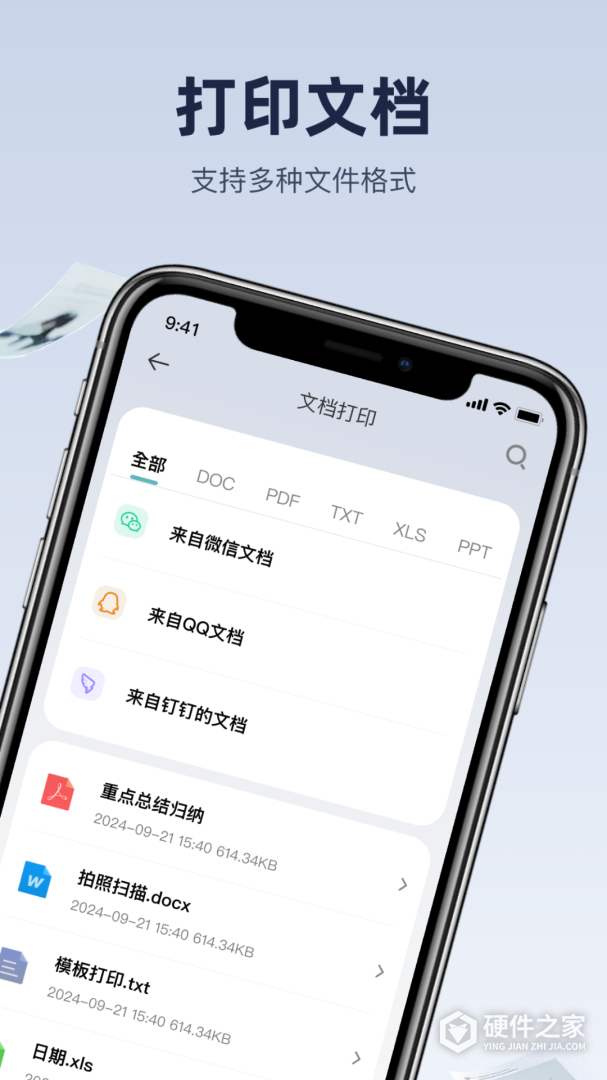 喵喵错题打印机