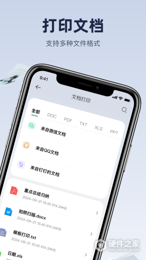 喵喵错题打印机