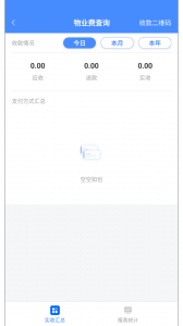 德物管