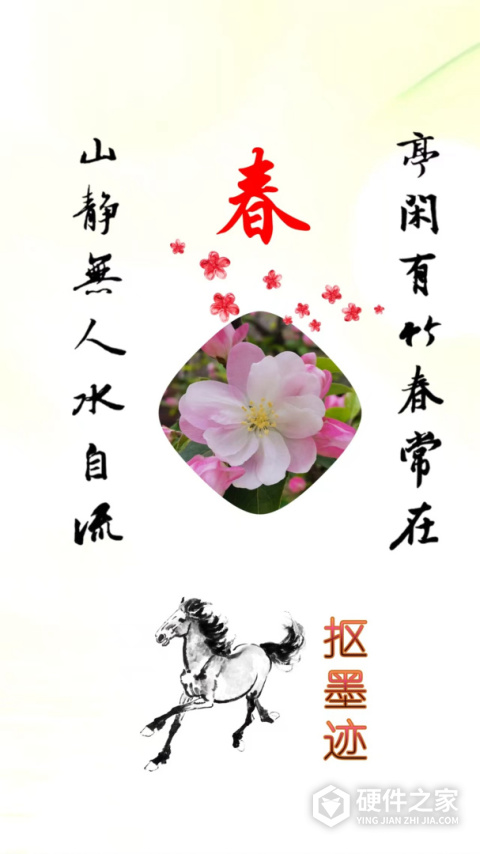 抠图宝免费版