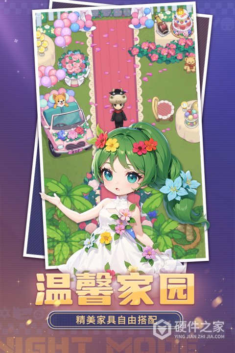 推理学院华为版