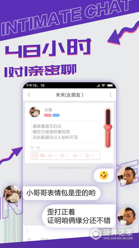 漂流瓶CP连麦版