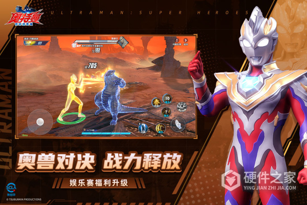 奥特曼超时空英雄官方正版