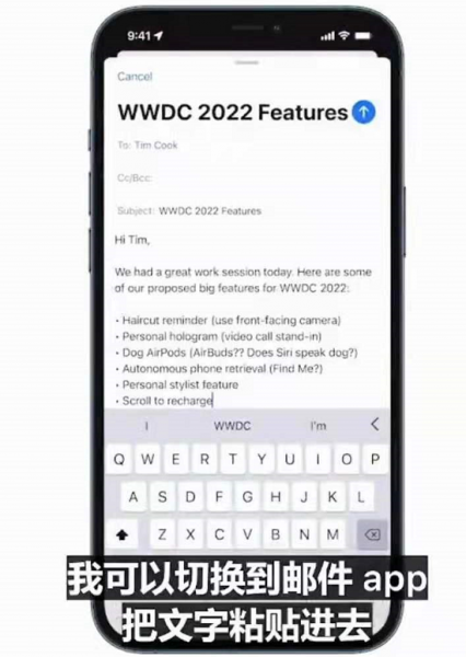 ios15图片转文字怎么用