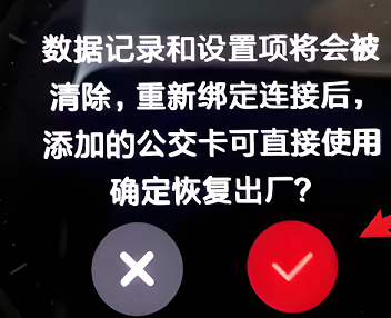 小米手表s2怎么恢复出厂设置