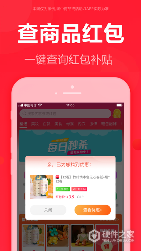 泡美丽app