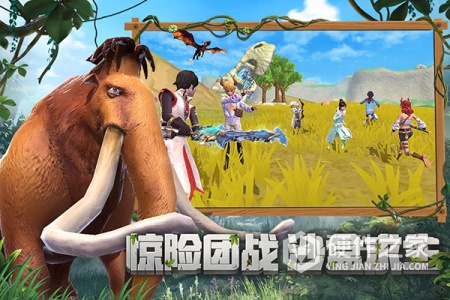 创造与魔法快手版