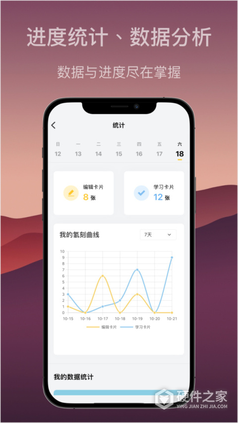 氢刻app最新版