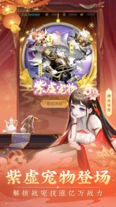 道友请留步体验服