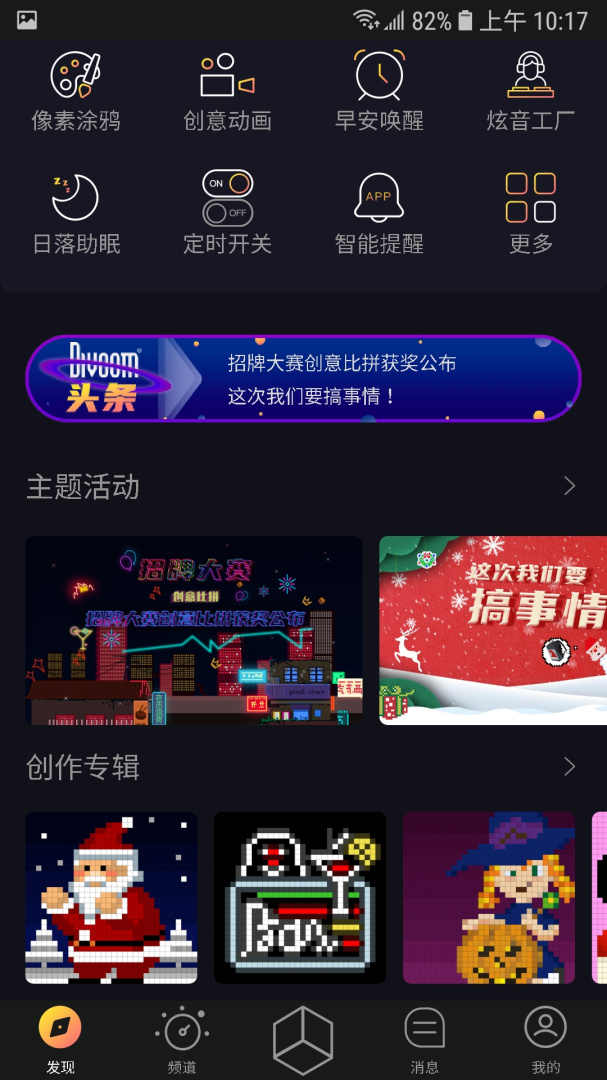 点音隐藏房间版