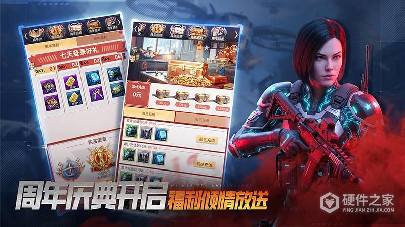 我的使命